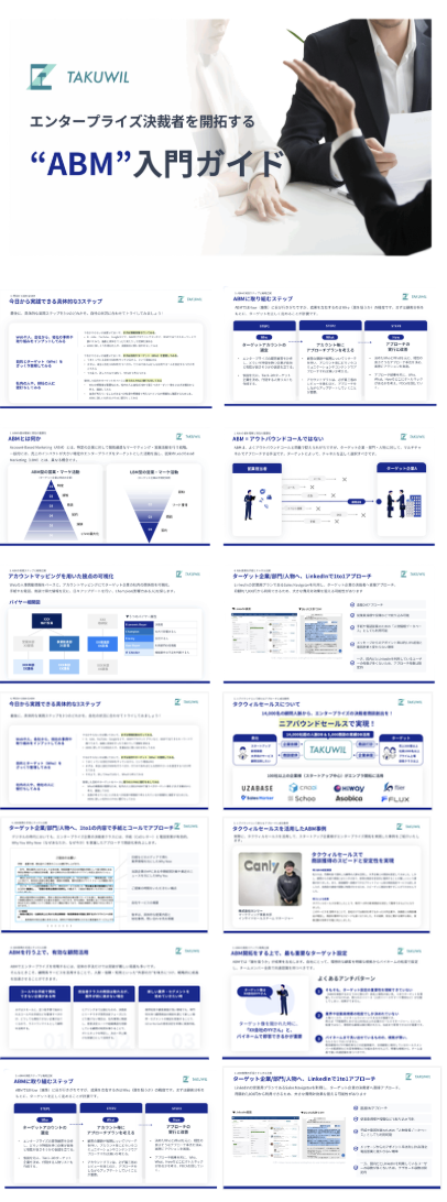 スクリーンショット 2025-12-02 23.50.47